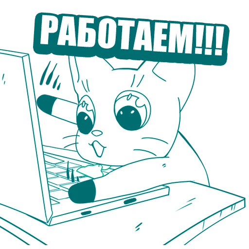 Создаём рабочее пространство