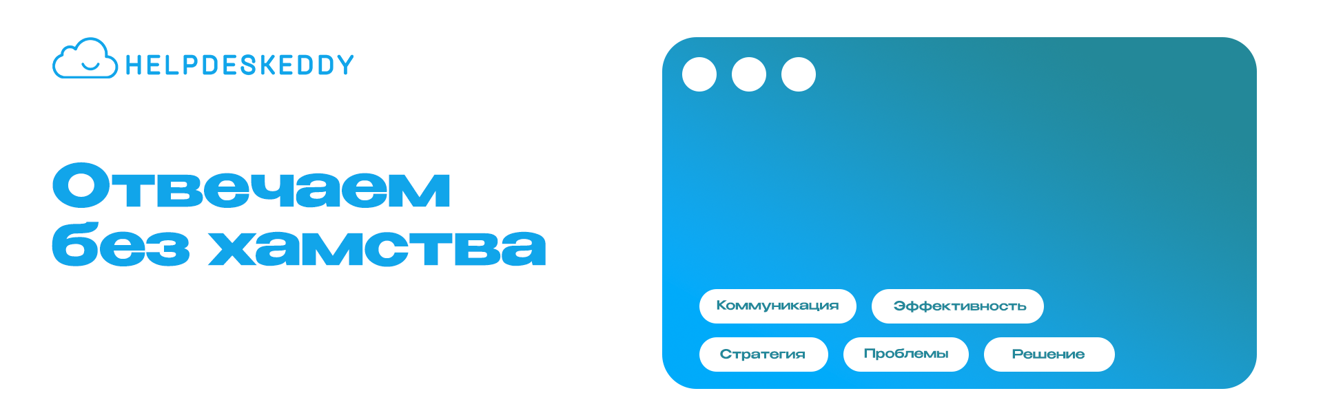 Как реагировать на конфликтные ситуации в клиентском сервисе