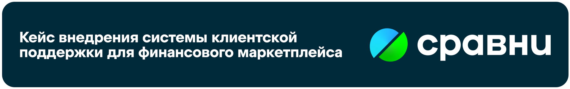 Производственная компания с сервисным обслуживанием