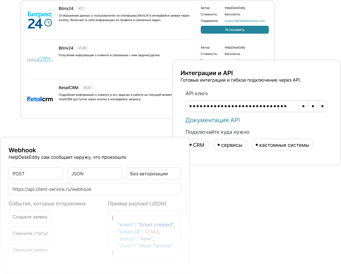 Рост трафика ломает старую платформу