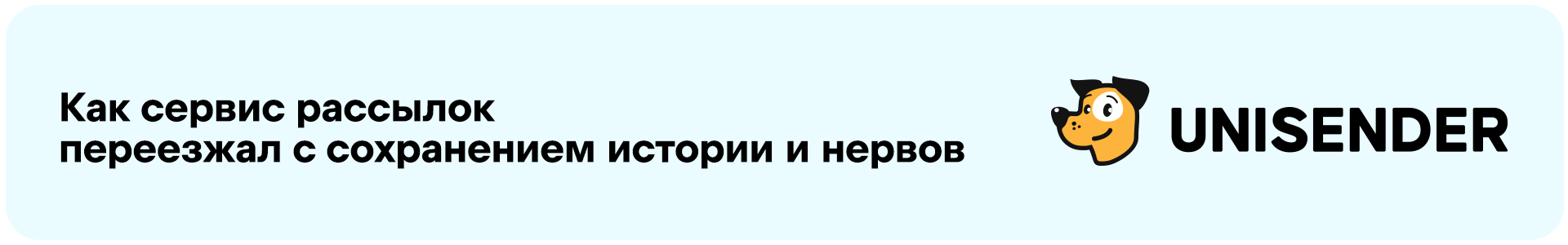Импортозамещение Intercom на HelpDeskEddy